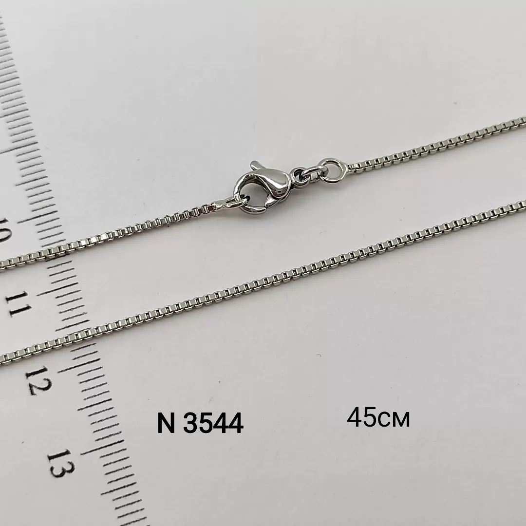N 3544
